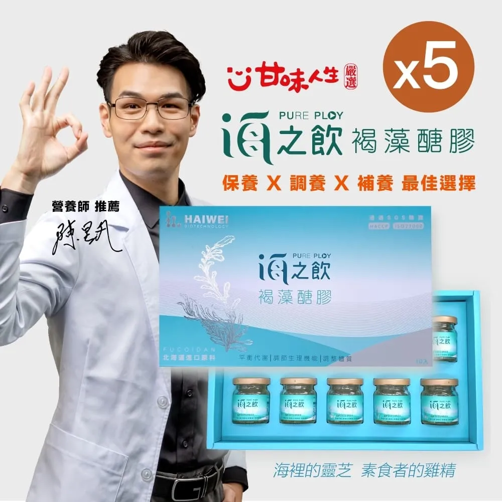 【甘味人生】9x益生菌(60包x5盒) 歷史價格詳細信息