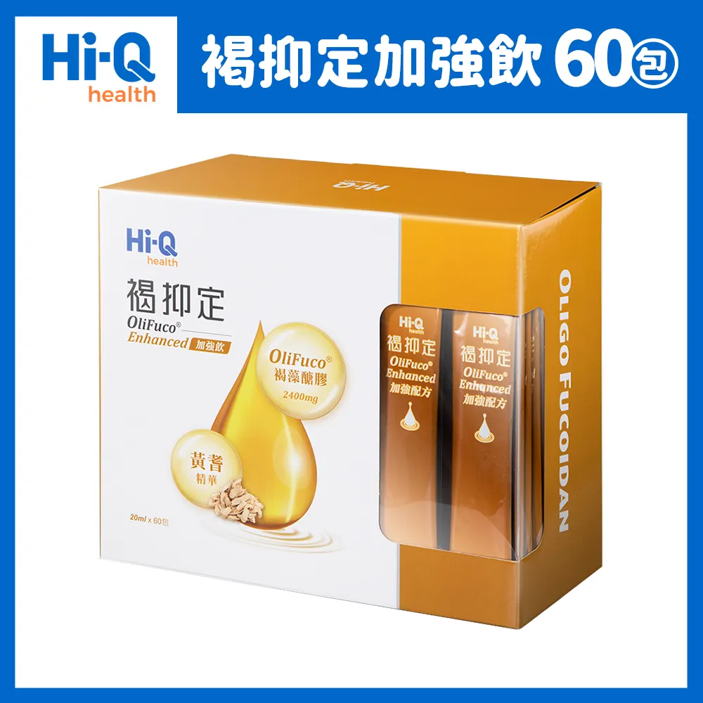 HI-Q 海洋生技原廠公司貨(貨源同動物醫院)藻心沛600mg 歷史價格詳細信息