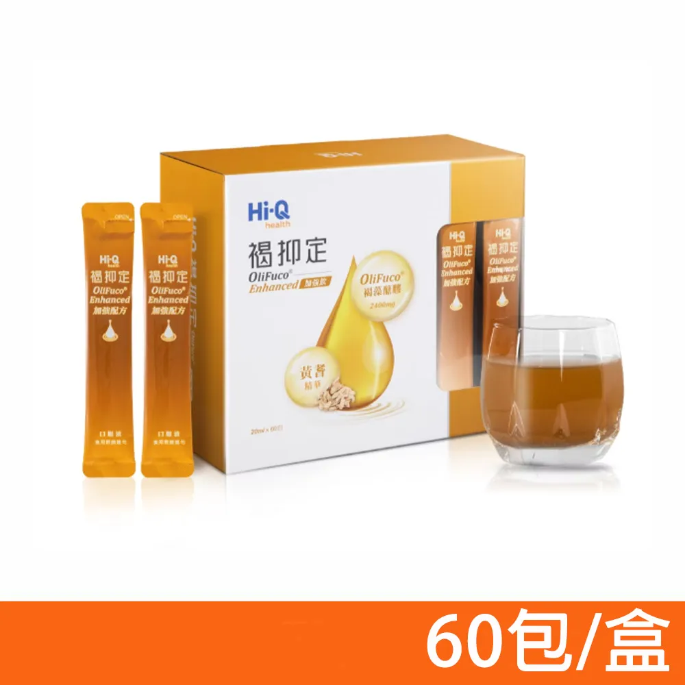 【中華海洋生技】褐抑定 加強配方 口服液 山楂口味 (60包/盒) 歷史價格詳細信息