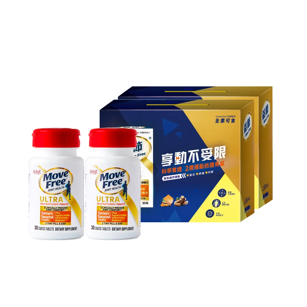 Move Free 益節薑黃+羅望精萃迷你錠 (30顆) 薑黃/羅望子膠/關節保養/強健靈活 【富康活力藥局】 歷史價格詳細信息