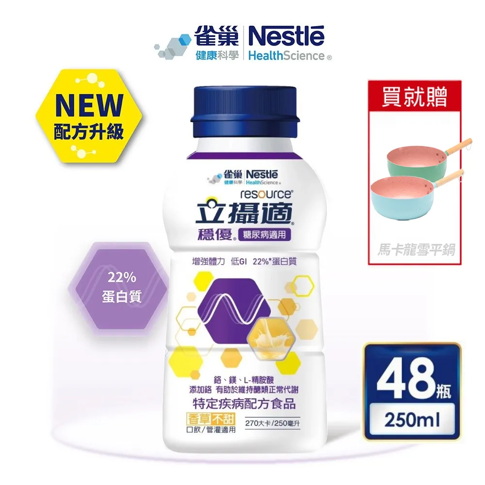 糖尿病健康教育手冊 李燕萍 杜娟 南楠 9787552566420 【台灣高等教育出版社】 歷史價格詳細信息