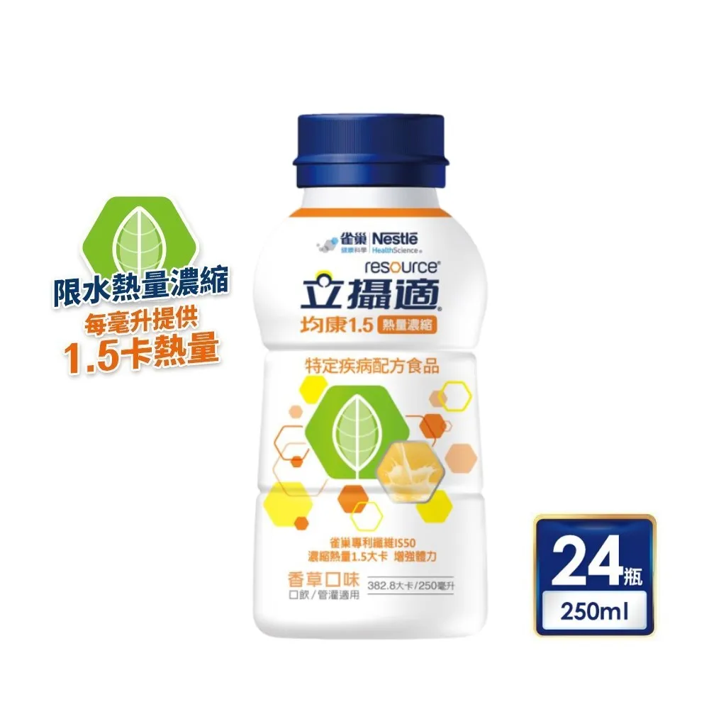 完全濃縮滋養丸B14-3kg 歷史價格詳細信息