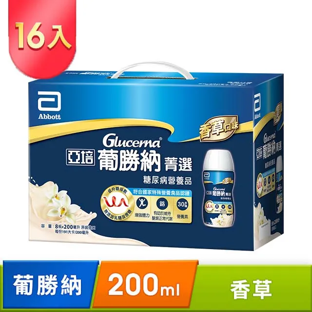 亞培 葡勝納SR菁選配方禮盒(200ml x8罐) 歷史價格詳細信息
