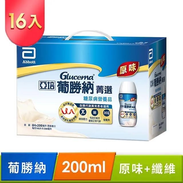 亞培 葡勝納原味加纖維糖尿病專用營養品(即期品)200mlx30x2【即期品20230617】｜亞培品牌旗艦店 歷史價格詳細信息