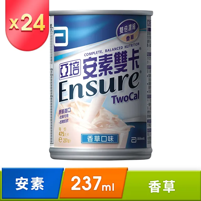 亞培 安素雙卡(237ml x24罐) 歷史價格詳細信息