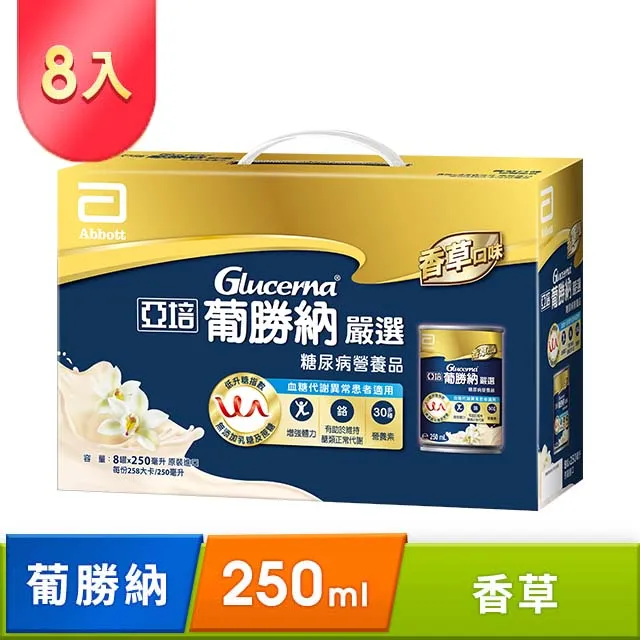 亞培 葡勝納嚴選禮盒(250ml x8入/盒)x２盒 歷史價格詳細信息