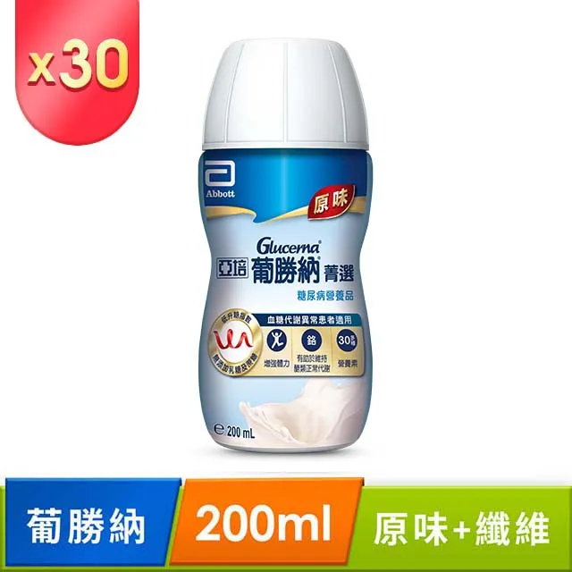 亞培 葡勝納原味加纖維糖尿病專用營養品(即期品)200mlx30x2【即期品20230617】｜亞培品牌旗艦店 歷史價格詳細信息