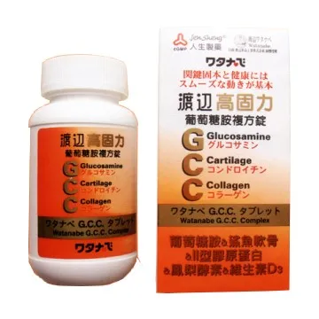 【人生製藥】高B群鐵+鐵+牛磺酸配合- 現貨供應 春天藥局 歷史價格詳細信息