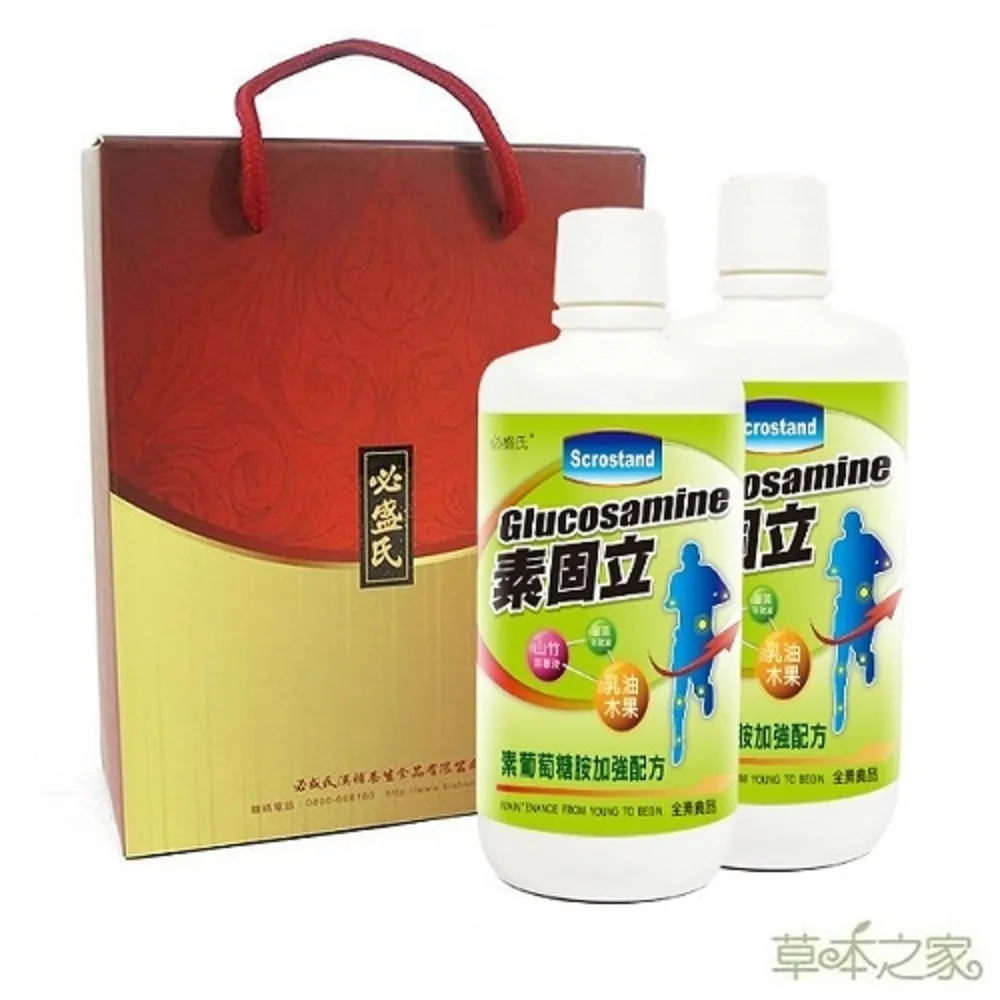 草本之家-素固立葡萄糖胺液+晶氏能葉黃素液1000ml各1瓶(禮盒組) 歷史價格詳細信息