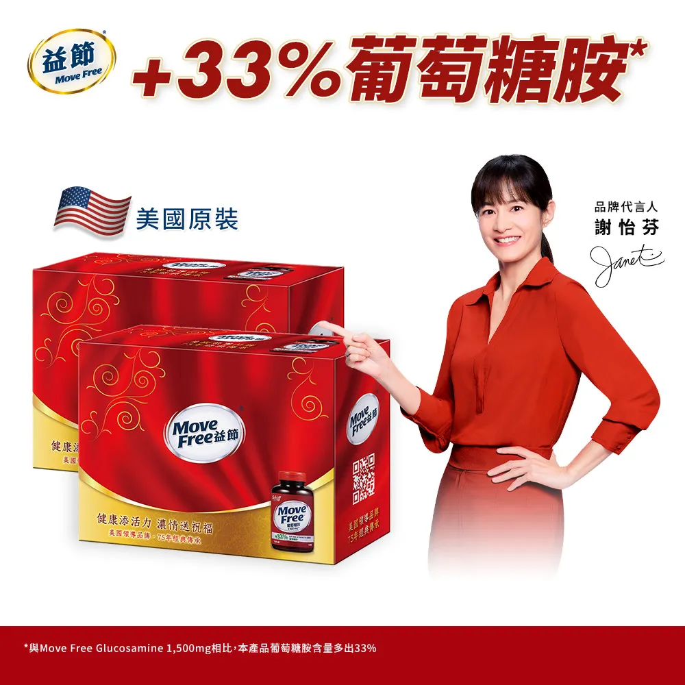 【FREED】胺基酸璀璨迷幻寶石手工皂禮盒 年節禮物 婚禮小物 企業禮贈品 男女通用(現貨) 歷史價格詳細信息