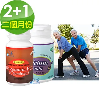 【葡萄王】醣安欣2.0代謝每日飲食中醣的代謝(珍奶可樂甜姐控必吃)降甜甜價328 歷史價格詳細信息