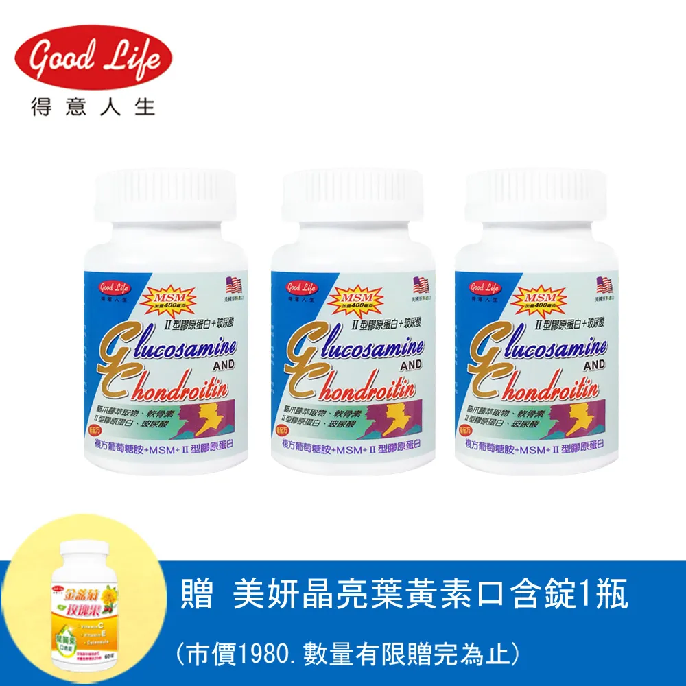 得意人生 新葡萄糖胺+MSM膜衣錠(60粒/盒)[大買家] 歷史價格詳細信息