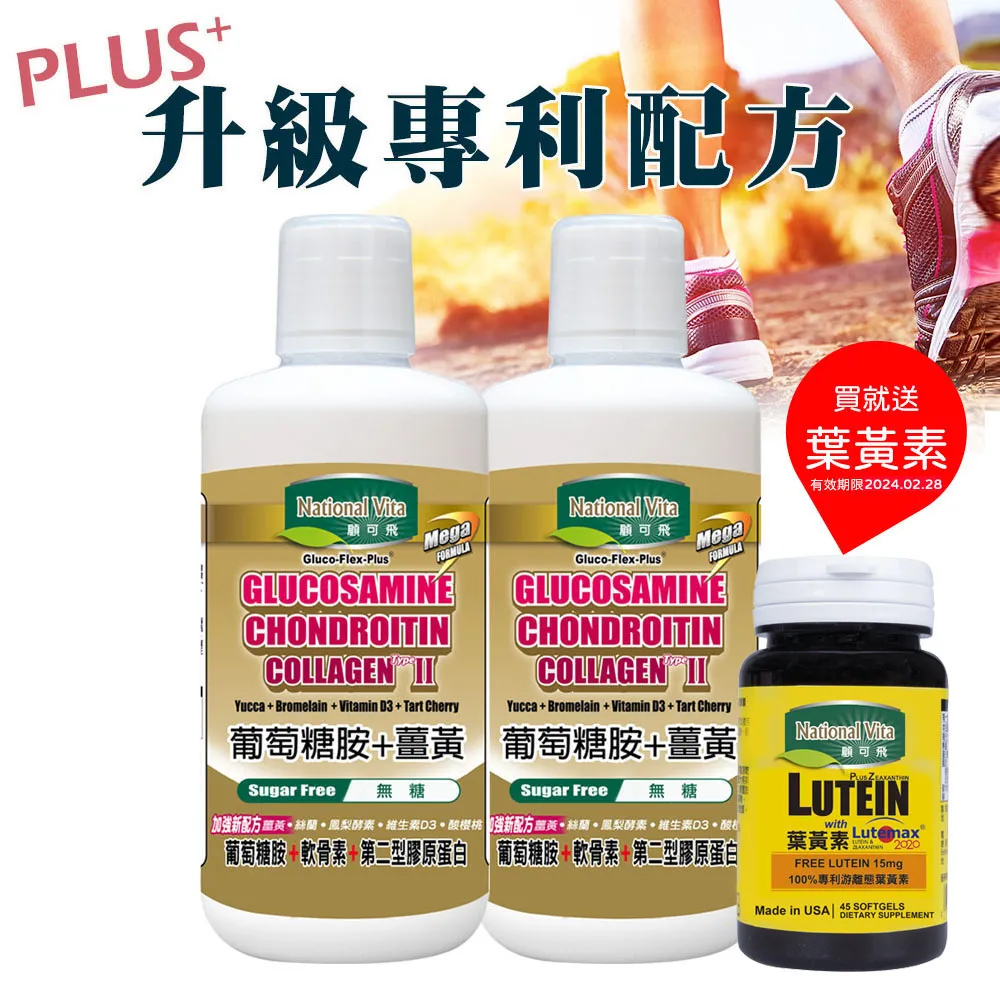 《顧可飛》UCII添加玻尿酸_關鍵雙效膠囊-30顆 歷史價格詳細信息