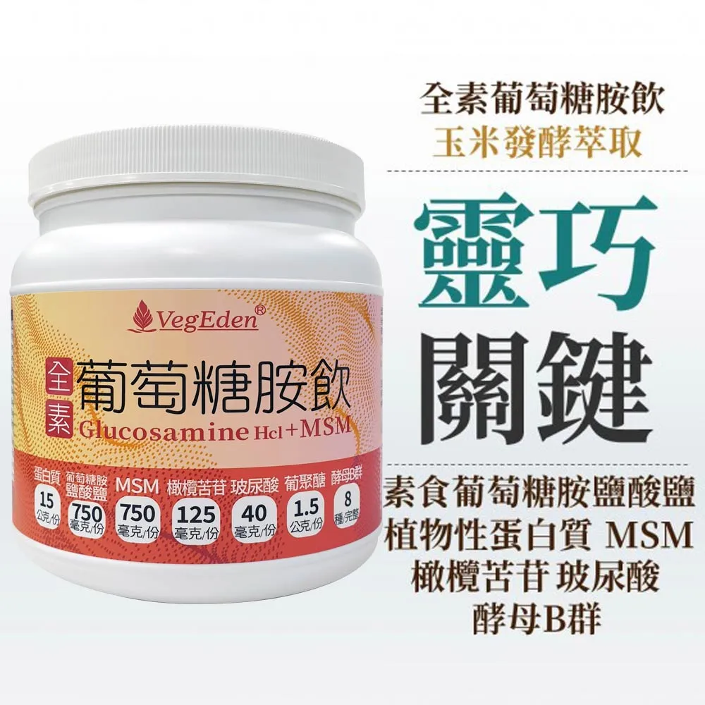 蔬福良品 鐵妍錠(180錠/瓶) 歷史價格詳細信息