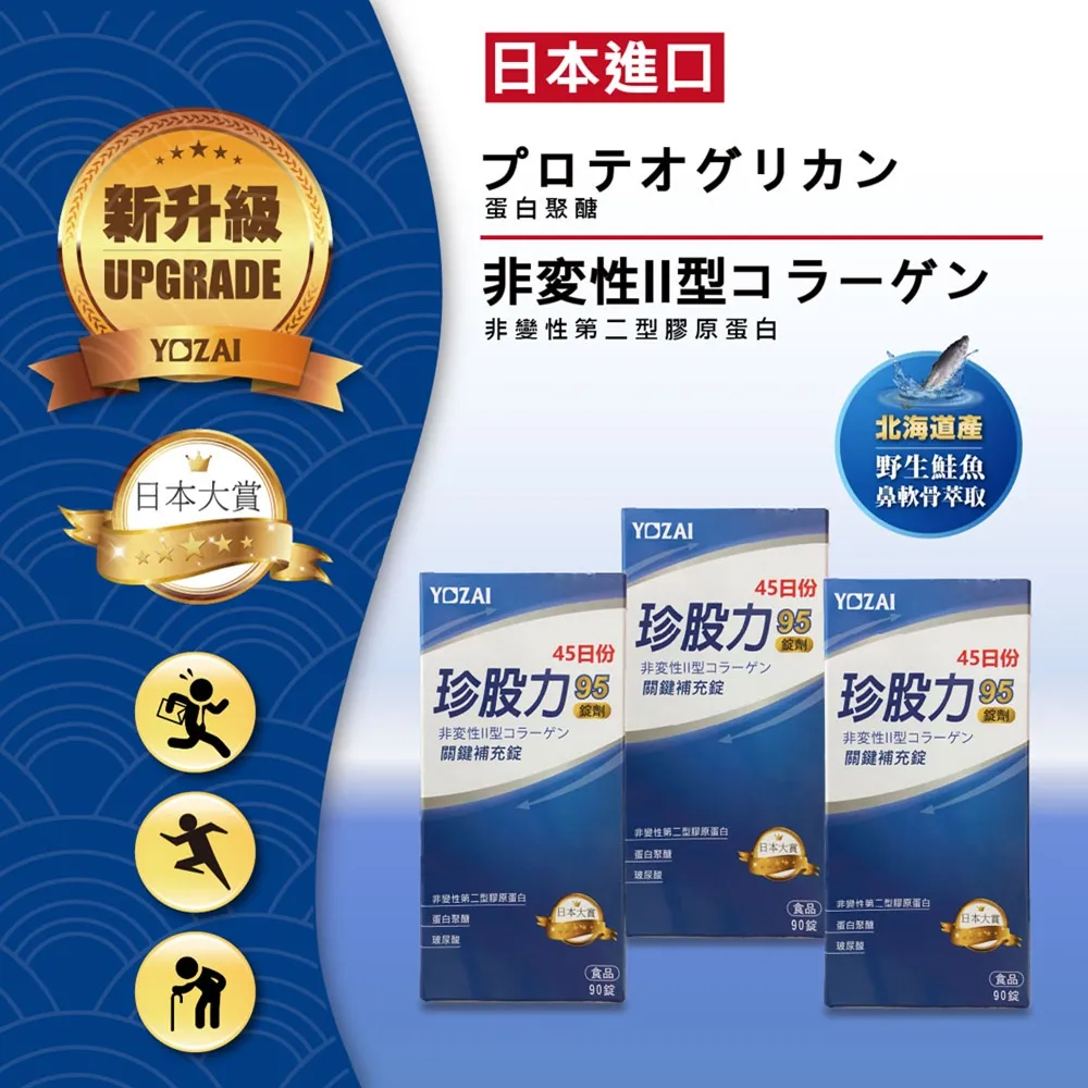 【悠哉美健】日本原裝 旅行用 YOZAI牙周凝露 6入組 60克(牙齦護理/牙周病對策) 歷史價格詳細信息