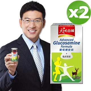 《天地合補》葡萄糖胺飲  (60mlx36瓶/盒) 歷史價格詳細信息