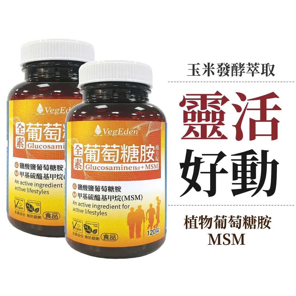 蔬福良品 鐵妍錠(180錠/瓶) 歷史價格詳細信息