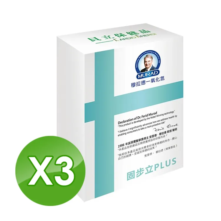 【穆拉德】諾貝爾獎貝立機能奶粉*3(共21包) 歷史價格詳細信息