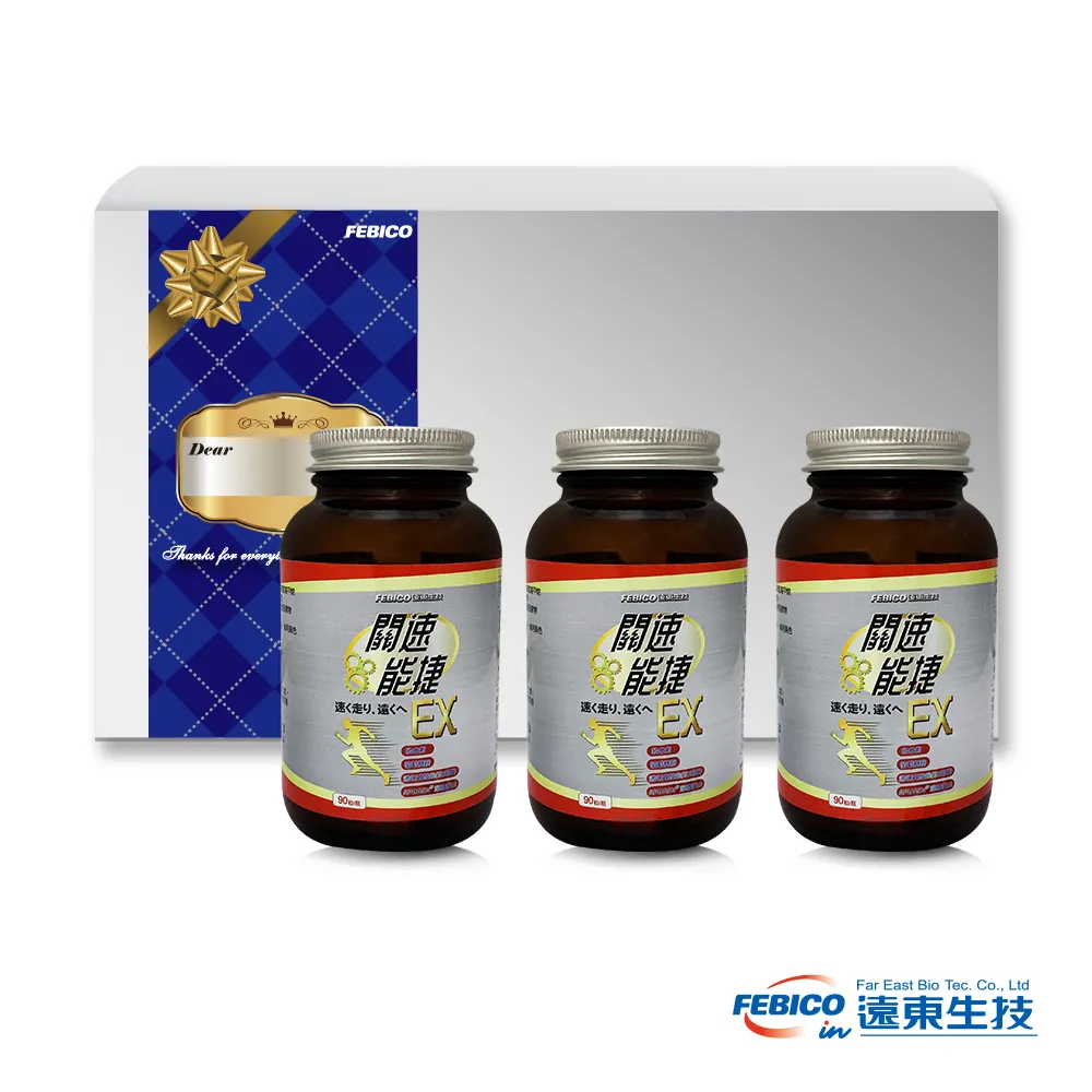 遠東生技 關速能捷EX 葡萄糖胺加玻尿酸升級版500mg(90粒單瓶) 歷史價格詳細信息