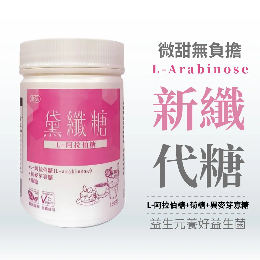 蔬福良品 鐵妍錠(180錠/瓶) 歷史價格詳細信息