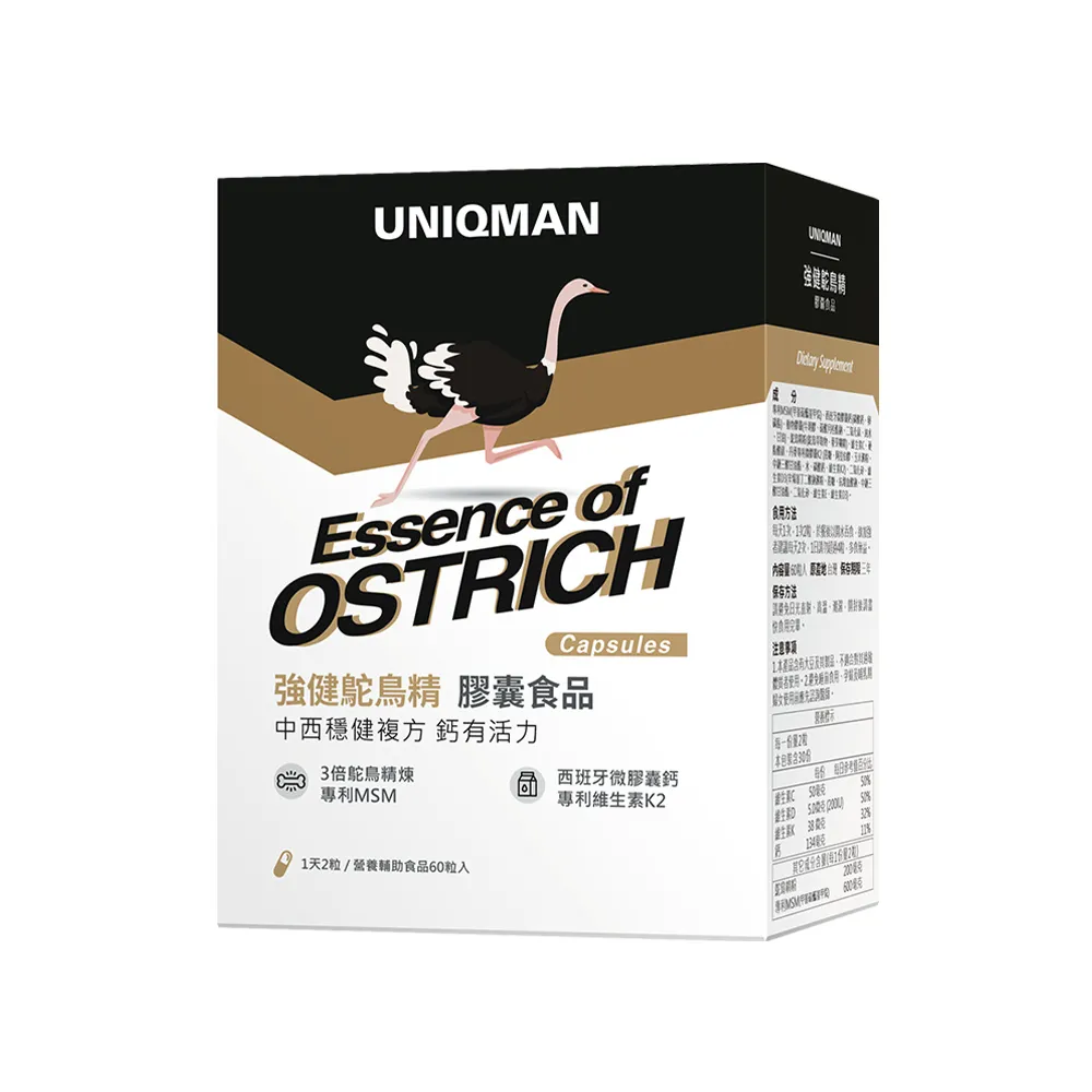 UNIQMAN 強健鴕鳥精 膠囊 (60粒/盒)3盒組 歷史價格詳細信息