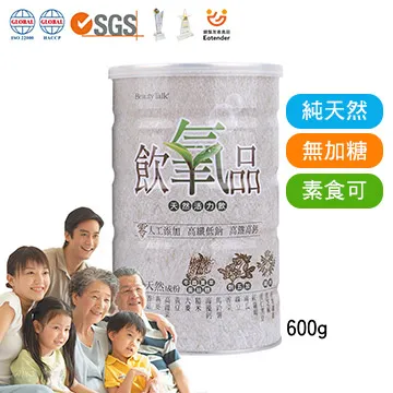 BeautyTalk美人語 飲氧品+紅寶食+黑寶食(600gx3罐) 歷史價格詳細信息