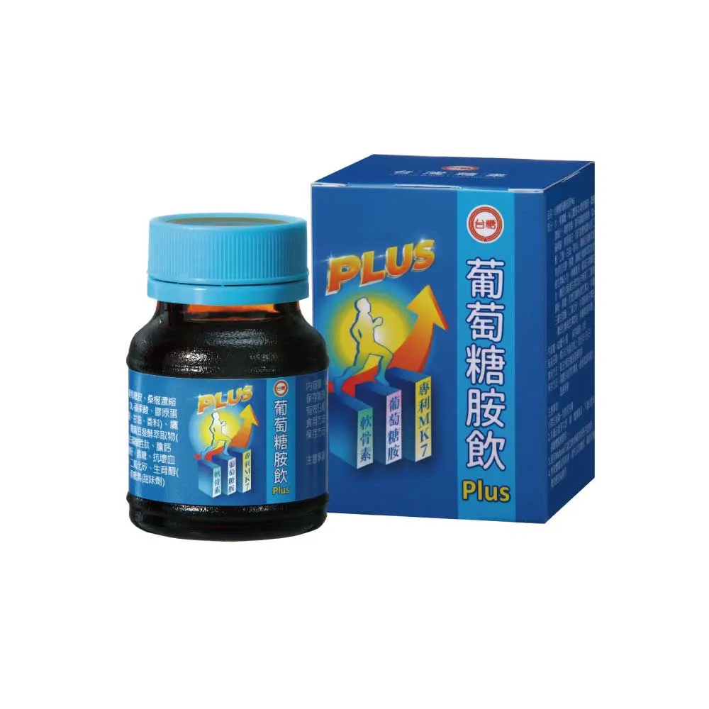 葡萄糖胺飲/營養補給/健康維持???? 歷史價格詳細信息