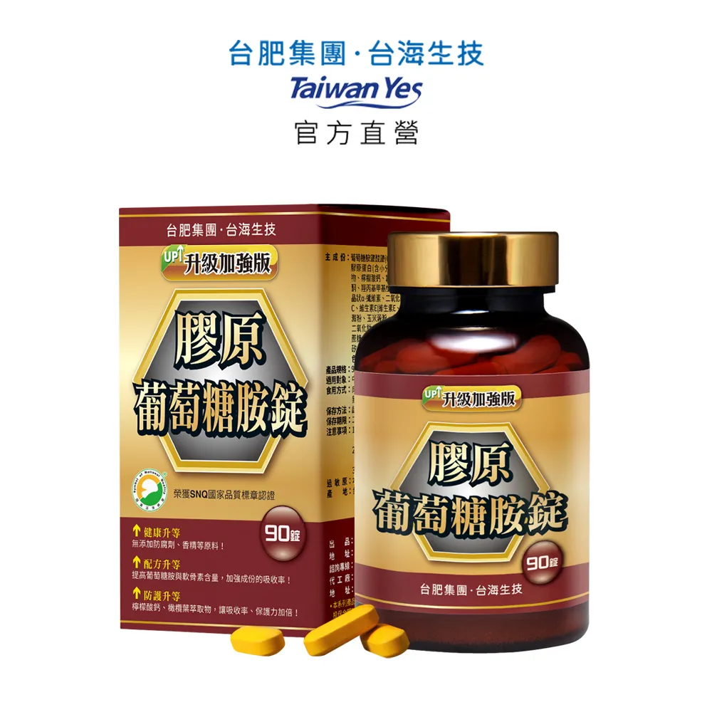 【台糖生技】原味蜆精48瓶/箱(不添加藥物人工色素及防腐劑) 歷史價格詳細信息