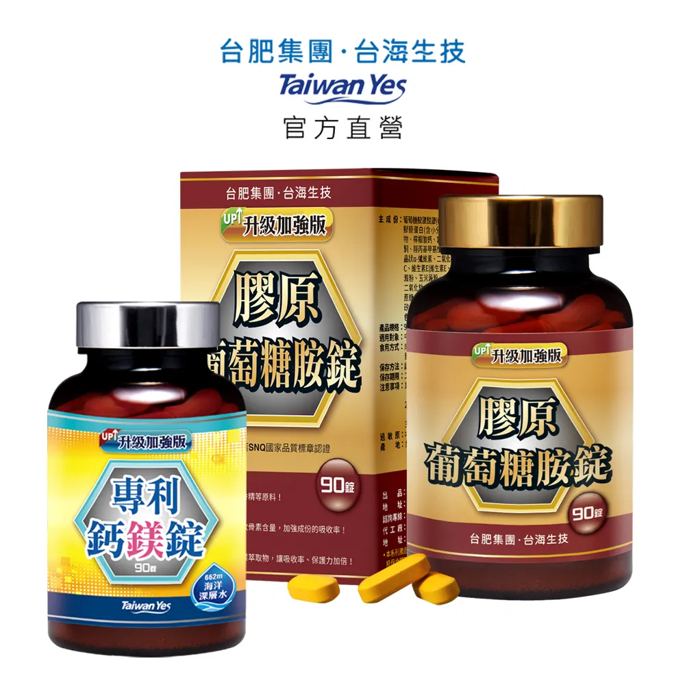 【台糖生技】原味蜆精48瓶/箱(不添加藥物人工色素及防腐劑) 歷史價格詳細信息