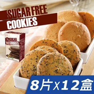 皇族 無糖手工餅乾-胡麻 120g/盒 維康 零食 餅乾 西點 曲奇 cookie 歷史價格詳細信息
