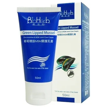 【碧荷柏-短效品】第二代葡萄糖胺MSM關護乳膏-勁涼配方(50ML/瓶x2入 效期:2023.11.20) 歷史價格詳細信息