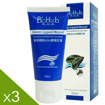 【碧荷柏-短效品】第二代葡萄糖胺MSM關護乳膏-勁涼配方(50ML/瓶x2入 效期:2023.11.20) 歷史價格詳細信息