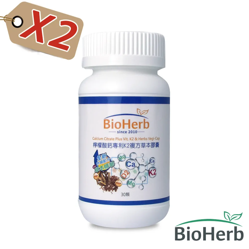 【BioHerb 碧荷柏】第二代IGY消化酵素即食粉(1.6gx20包/袋x2入組  蛋奶素) 歷史價格詳細信息
