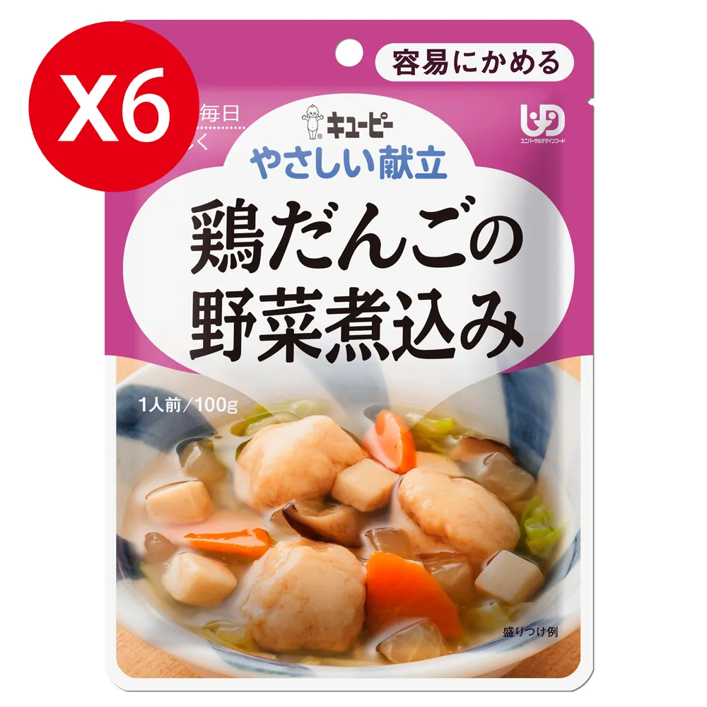 【日本Kewpie】Y1-6 介護食品 鮮蔬滑蛋蝦丸100gX6 歷史價格詳細信息
