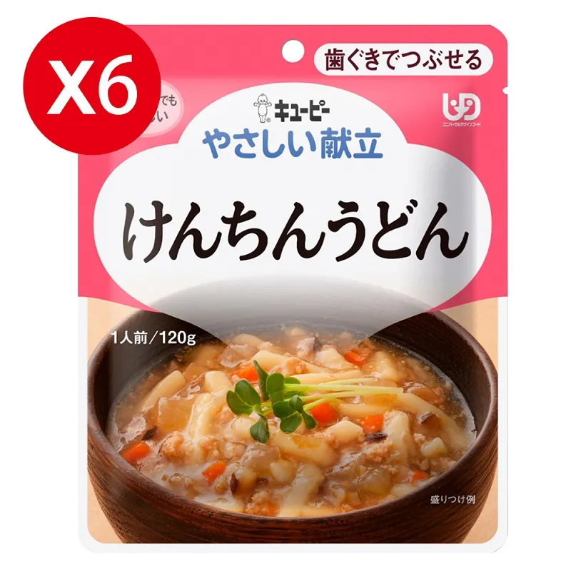 【日本Kewpie】Y2-16 介護食品 彩餚鮮貝滑蛋100gX6 歷史價格詳細信息