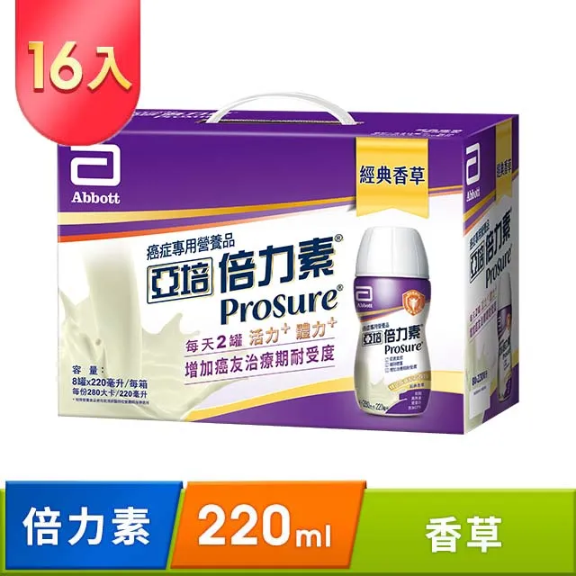 亞培 倍力素癌症專用即飲配方香草口味(220ml x24入x3箱) 歷史價格詳細信息