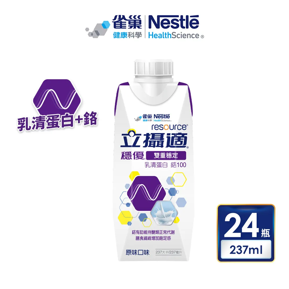 穩：學會接住自己，為不安人生解套的4堂課[二手書_良好]4241 TAAZE讀冊生活 歷史價格詳細信息