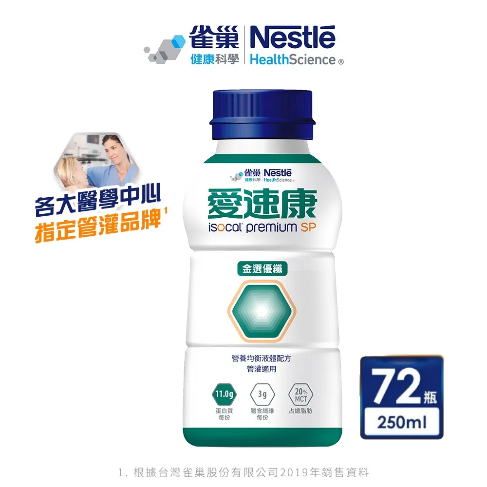 (3入組)【愛康】私沐涼感巾 10抽/包_官方旗艦店 歷史價格詳細信息