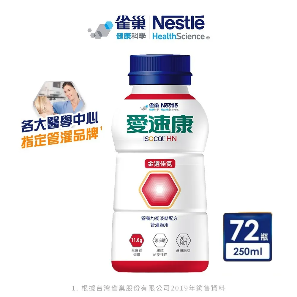 (3入組)【愛康】私沐涼感巾 10抽/包_官方旗艦店 歷史價格詳細信息