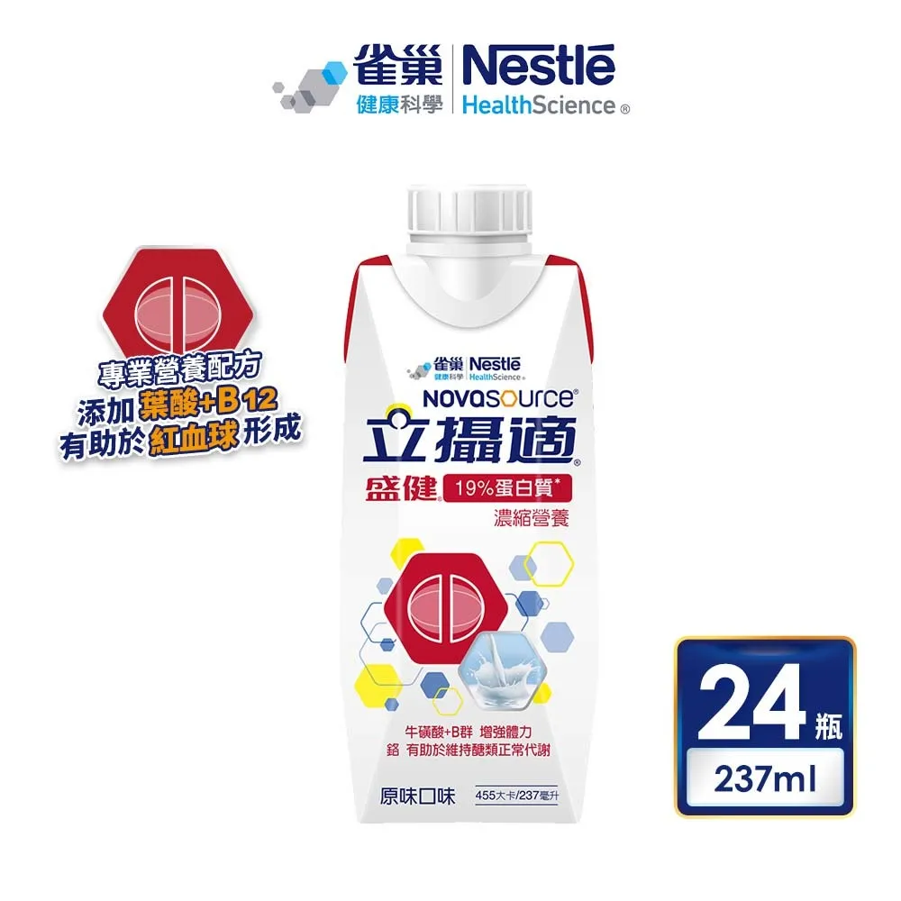 金健康眼立舒行動舒壓按摩器 歷史價格詳細信息