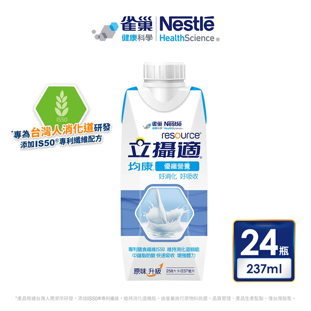 金健康眼立舒行動舒壓按摩器 歷史價格詳細信息