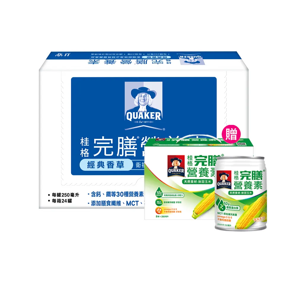 桂格完膳營養素 3重優蛋白禮盒(250ml×6入) 歷史價格詳細信息