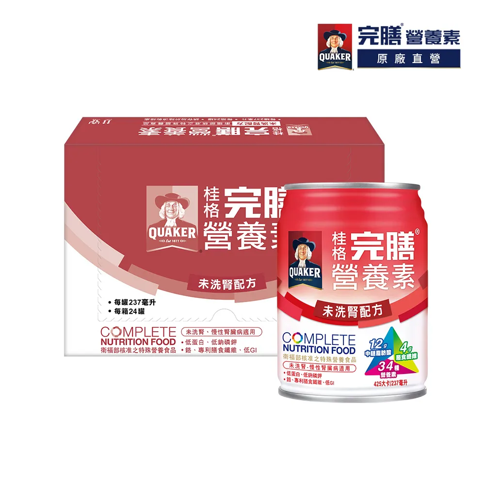 桂格 完膳營養素－洗腎適用配方 237mlx24入【新高橋藥局】限宅配 歷史價格詳細信息