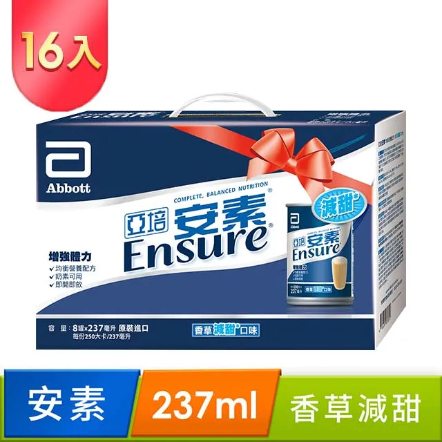 亞培安素香草少甜237ml X8入禮盒【愛買】 歷史價格詳細信息