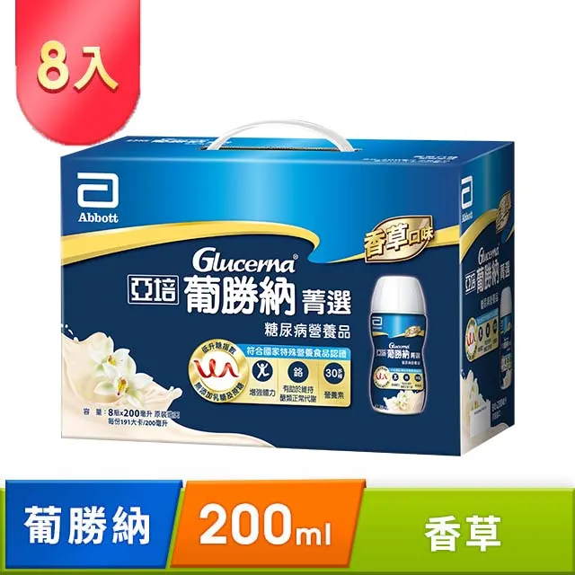 亞培 葡勝納SR菁選配方禮盒(200ml x8罐) 歷史價格詳細信息