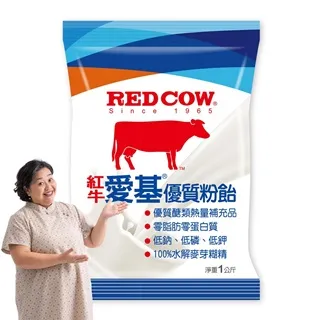 紅牛愛基 優質粉貽 500g/罐 維康 限時促銷 歷史價格詳細信息