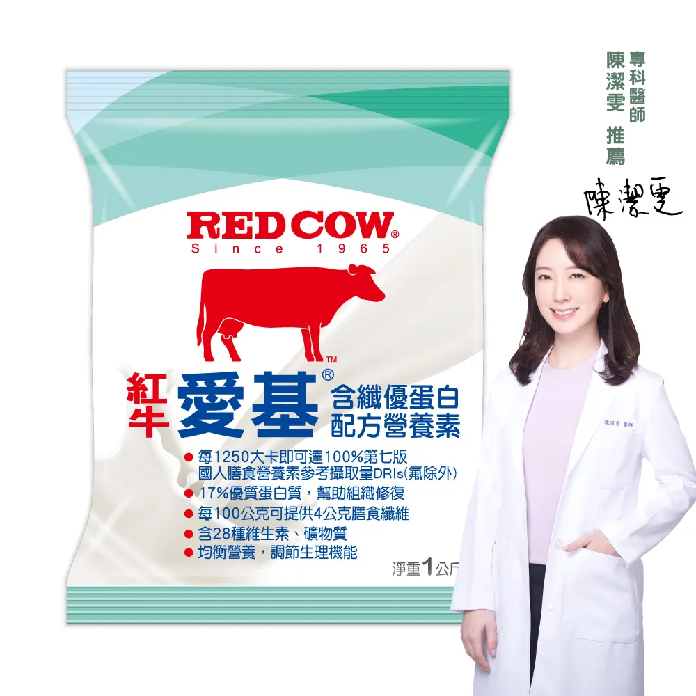 【紅牛】愛基含纖優蛋白配方營養素-1kg 價格比較,價格查詢,歷史價格詳細信息