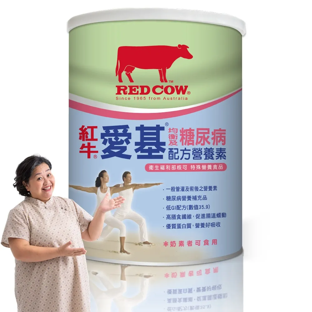 糖尿病及肥胖診治新技術 賈偉平 9787547858691 【台灣高等教育出版社】 歷史價格詳細信息