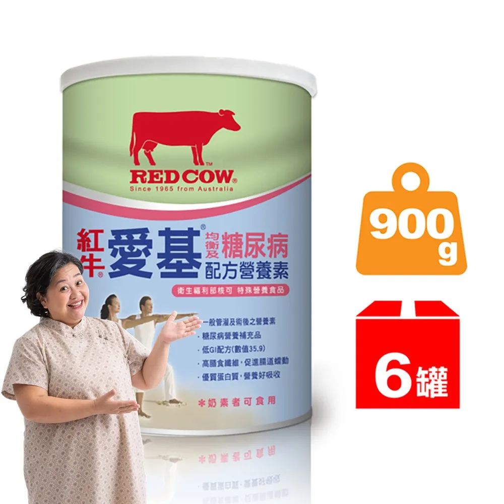 糖尿病及肥胖診治新技術 賈偉平 9787547858691 【台灣高等教育出版社】 歷史價格詳細信息