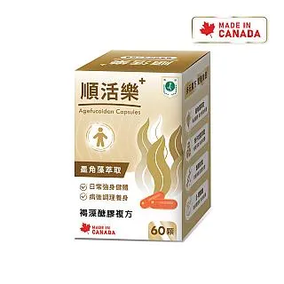 【活順通】循經能量經絡 舒壓神器 全身舒緩小幫手 歷史價格詳細信息